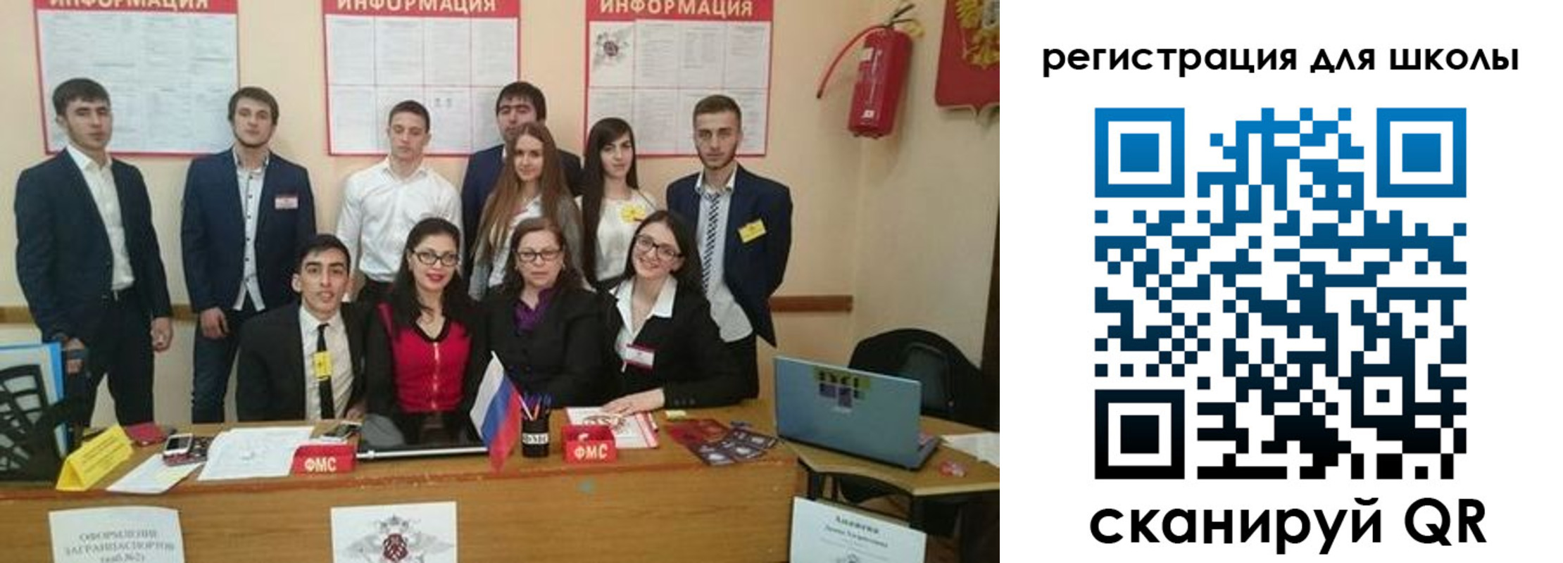 временная регистрация недорого в Санкт-Петербурге