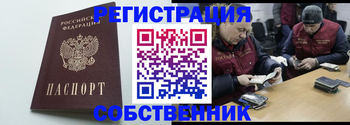 регистрация для школы в Санкт-Петербурге