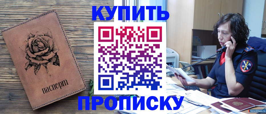 найти адрес прописки в Санкт-Петербурге